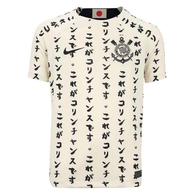 Corinthians 2022 - Terceiro